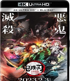 4K蓝光原盘ISO 鬼灭之刃.上弦集结.前往锻刀村 日语原版 Kimetsu.No.Yaiba-To.the.Swordsmith.Village.2023.2160p.UHD.Blu-ray.HEVC.Atmos.TrueHD7.1[ 43.39GB]