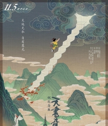 4K蓝光原盘BDMV 天书奇谭[国语中字 杜比视界]The.Legend.of.Sealed.Book.AKA.Tian.shu.qi.tan.1983.2160p.CHN.UHD.Blu-ray.DoVi.HDR.HEVC.DTS-HD.MA.5.1[71.92 GB]