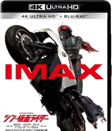 4K蓝光原盘BDMV 新·假面骑士[日版原盘 杜比视界+HDR10]Shin.Kamen.Rider.2023.2160p.JPN.UHD.Blu-ray.DoVi.HDR10.HEVC.LPCM.5.1[85.59GB]