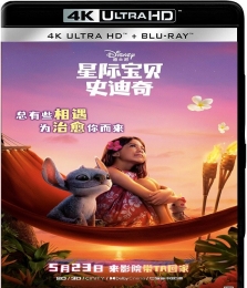 4K蓝光原盘ISO 星际宝贝史迪奇[国语音轨 特效中字]Lilo.and.Stitch.2025.2160p.UHD.Blu-ray.DoVi.HDR10.HEVC.TrueHD7.1[55.53GB]