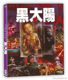 2D蓝光原盘ISO 黑太阳731 国语 Man.Behind.the.Sun.1988.USA.BluRay.1080p.AVC.LPCM.2.0[34.04GB]