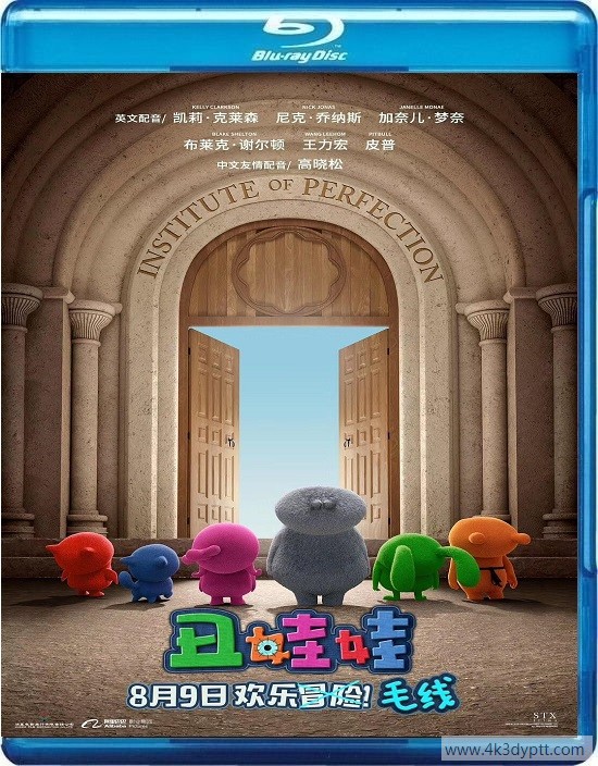 2D丑娃娃.jpg