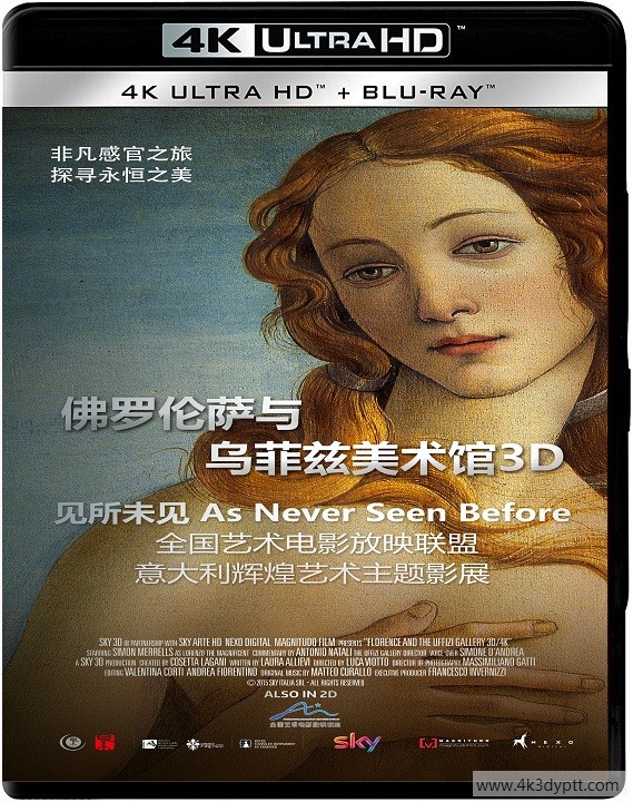 佛罗伦萨与乌菲兹美术馆3D.jpg