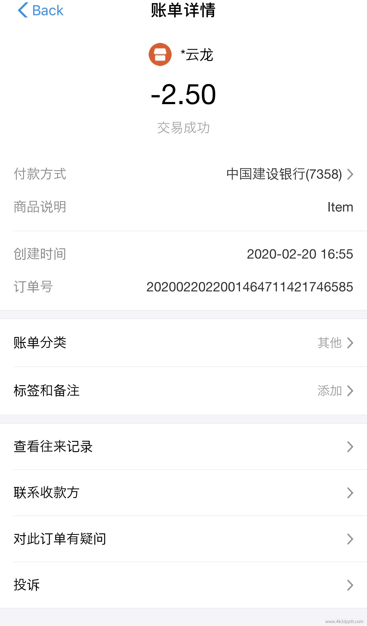 IMG_1691.PNG