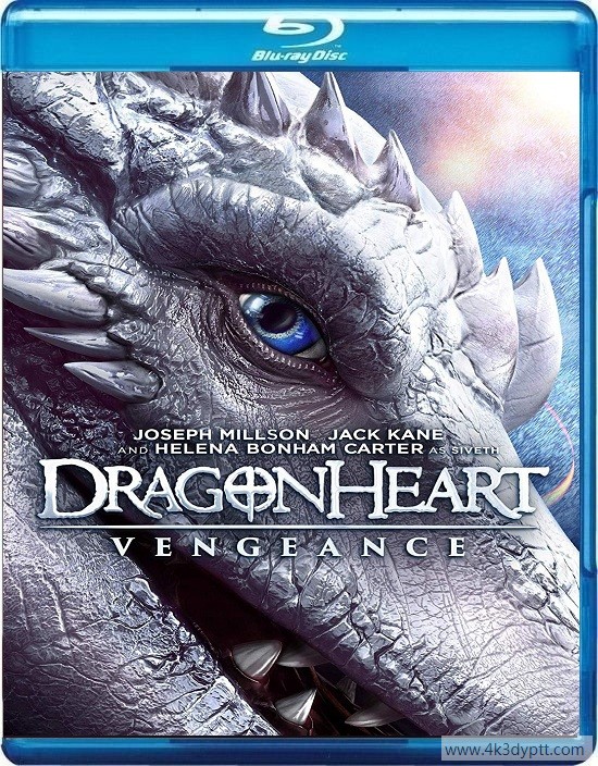 2D龙之心 致命复仇.jpg