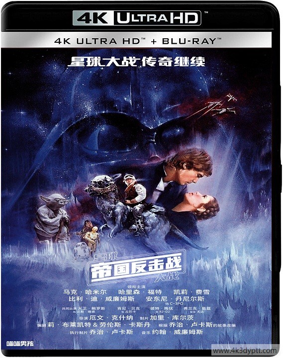 4k星球大战2：帝国反击战.jpg