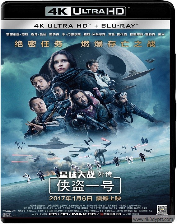 4k星球大战外传：侠盗一号.jpg